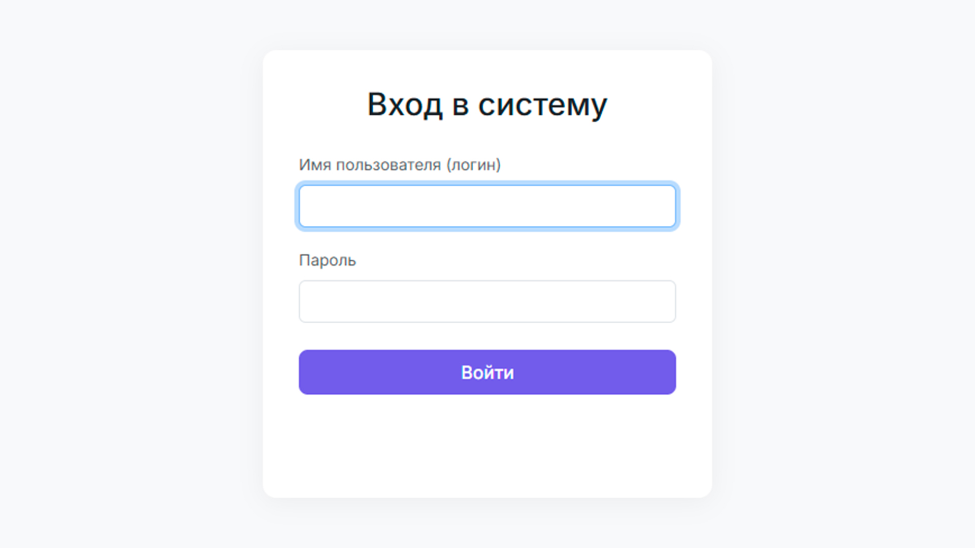 Портал школы
